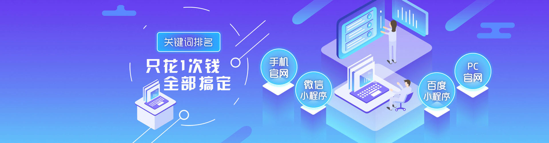 新华竞价排名
