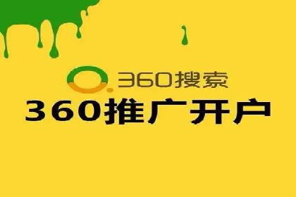成功突破，SEM托管助力企业品牌崛起