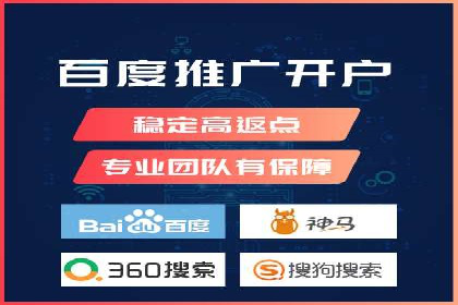 实战解析：百度推广开户成功案例分析