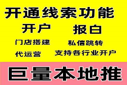 SEM推广公司成功案例：助力企业实现品牌多元化发展
